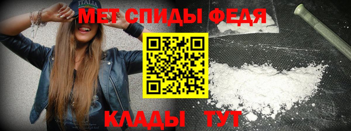 Амфетамин VHQ Волжск