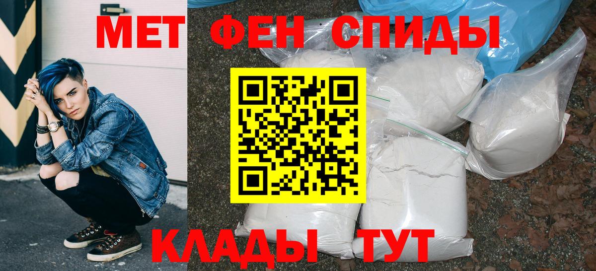 АМФЕТАМИН VHQ  АМФ  Волжск 