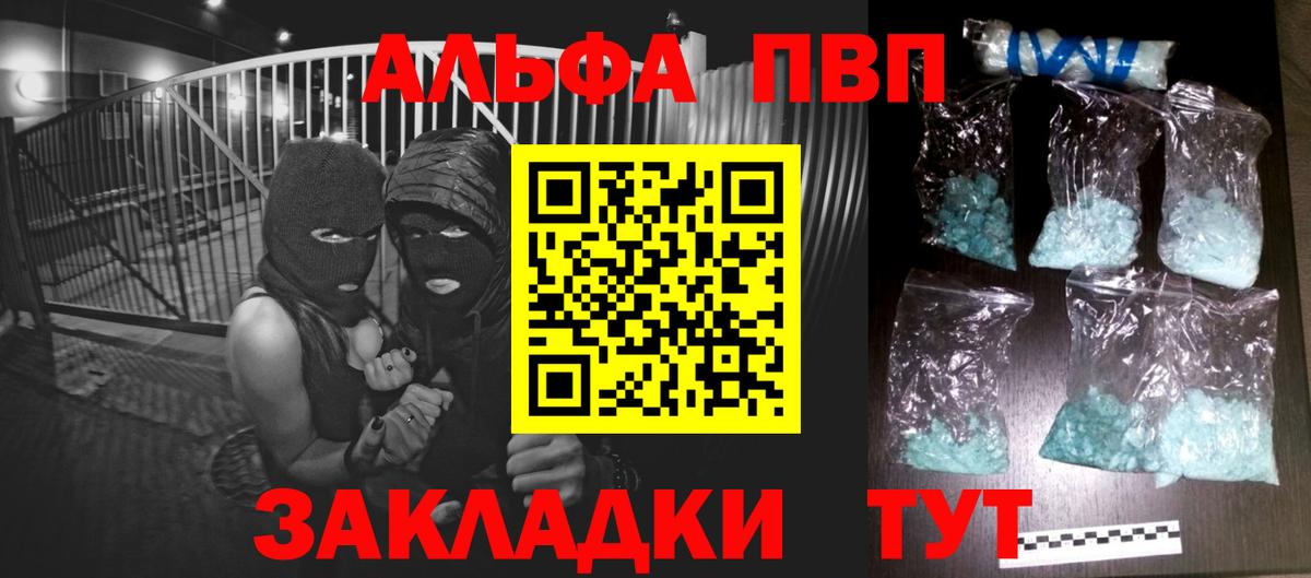 МЕФ   Купить  Героин  Мефедрон   Волжск  Бошки Шишки 