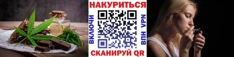где найти   Волжск  Cannafood марихуана 