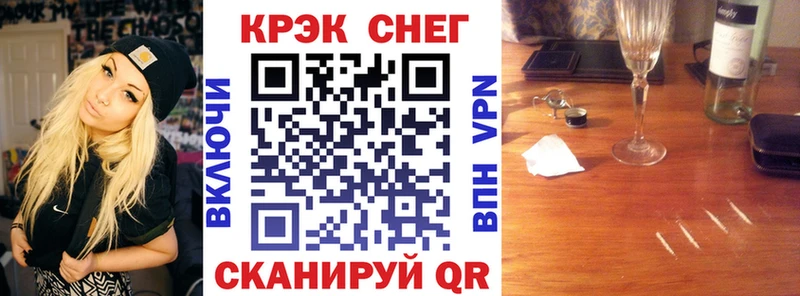 КОКАИН 97%  ОМГ ОМГ онион  даркнет клад  Волжск 