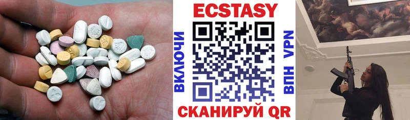 Ecstasy таблы  где продают   площадка Telegram  Волжск 