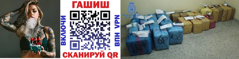 Гашиш ice o lator  купить   Волжск 