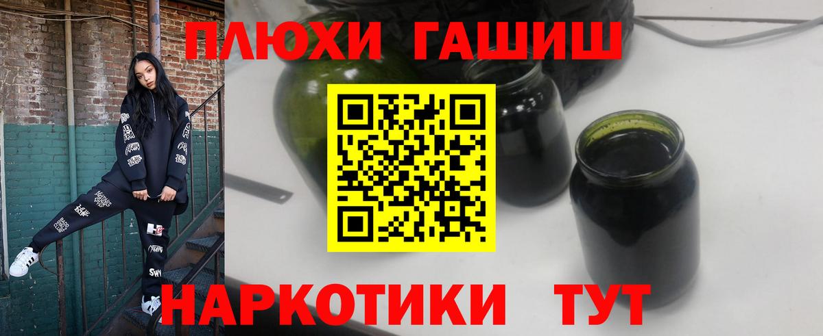 ГАШИШ AMNESIA HAZE Волжск