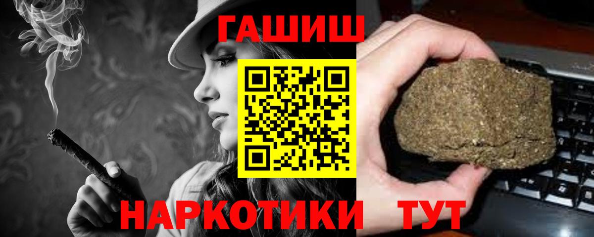  Кокаин Волжск