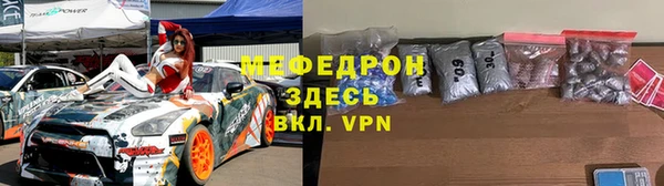 таблы Нягань