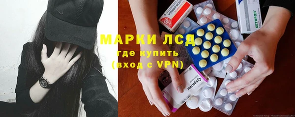 спайс Остров
