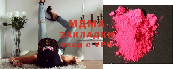 меф VHQ Нязепетровск