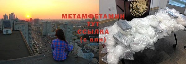 Альфа ПВП Няндома