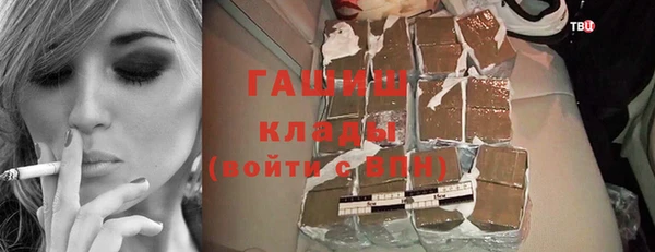 меф VHQ Нязепетровск