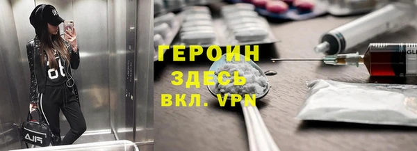 таблы Нягань