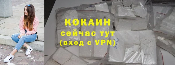 марки nbome Осташков