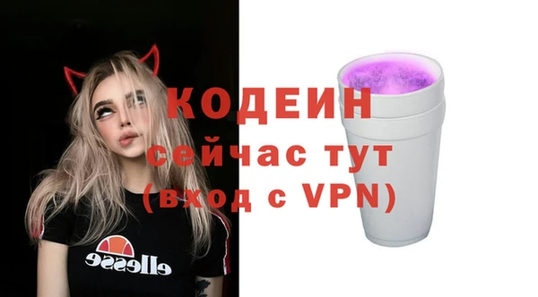 спайс Остров