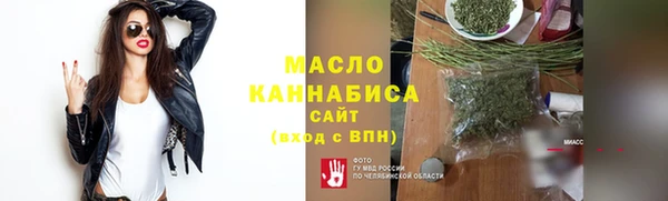 меф VHQ Нязепетровск