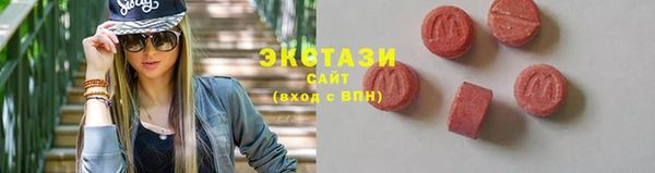 меф VHQ Нязепетровск