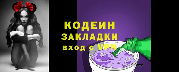хмурый Хадыженск