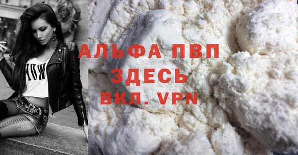 таблы Нягань