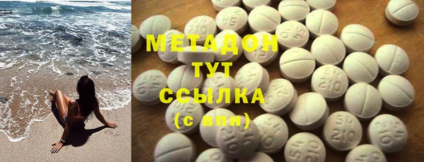 мефедрон VHQ Дмитриев