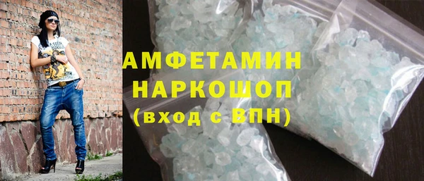 спайс Остров