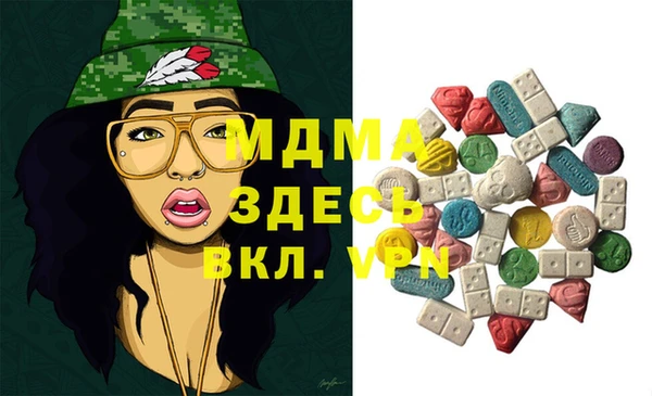 марки nbome Осташков
