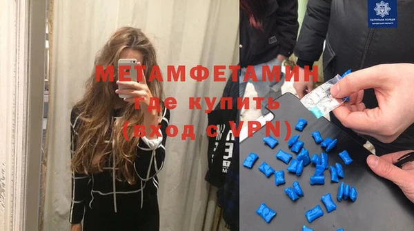 марки nbome Осташков