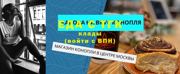 скорость Гусиноозёрск