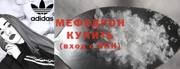 меф VHQ Нязепетровск