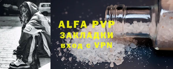 таблы Нягань