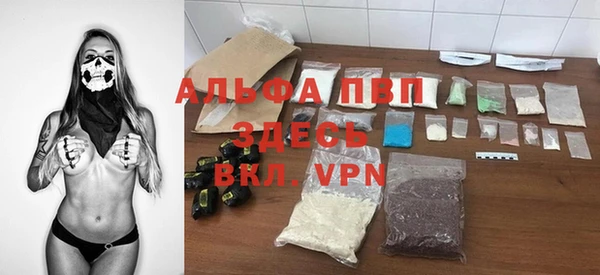 марки nbome Осташков