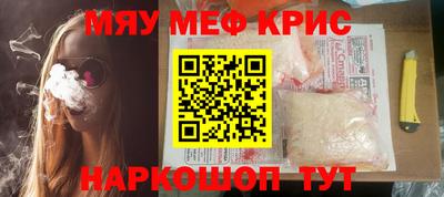 герыч Балашиха