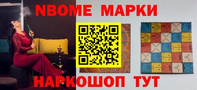 герыч Балашиха