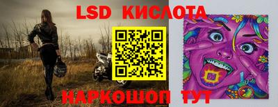 прущий лед Бугуруслан