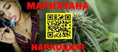 герыч Балашиха