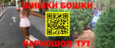 герыч Балашиха
