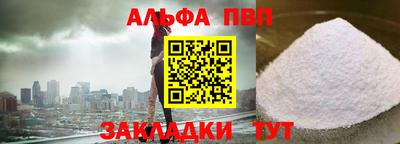 герыч Балашиха