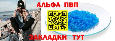 герыч Балашиха
