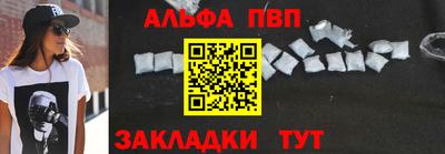 круглые Волжский