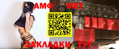 герыч Балашиха