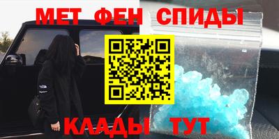 герыч Балашиха