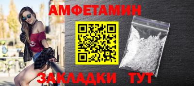 Альфа ПВП Балаково