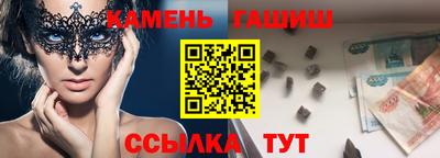 Альфа ПВП Балаково