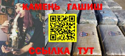 прущий лед Бугуруслан