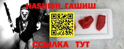 прущий лед Бугуруслан