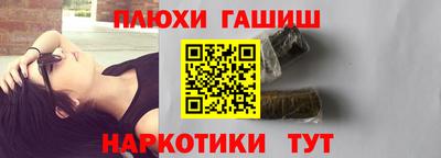 Альфа ПВП Балаково