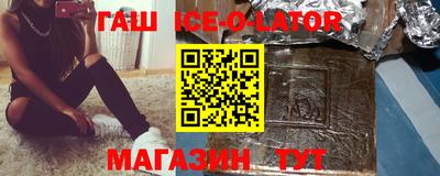дживик Балахна