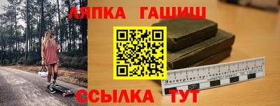 герыч Балашиха