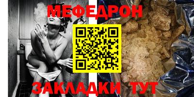 прущий лед Бугуруслан