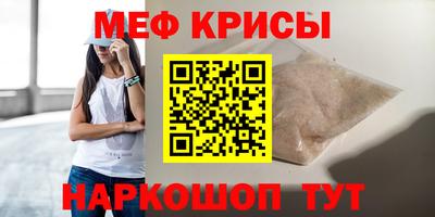 герыч Балашиха