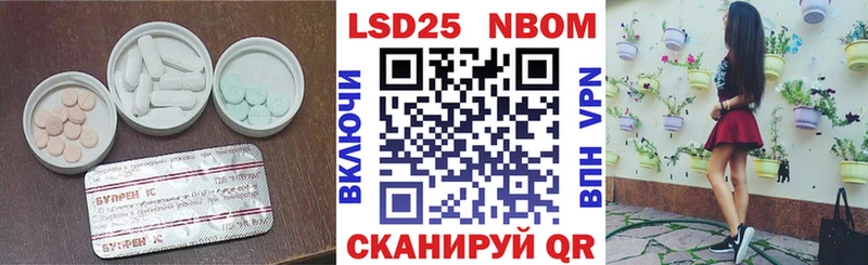 LSD-25 экстази ecstasy Волжск