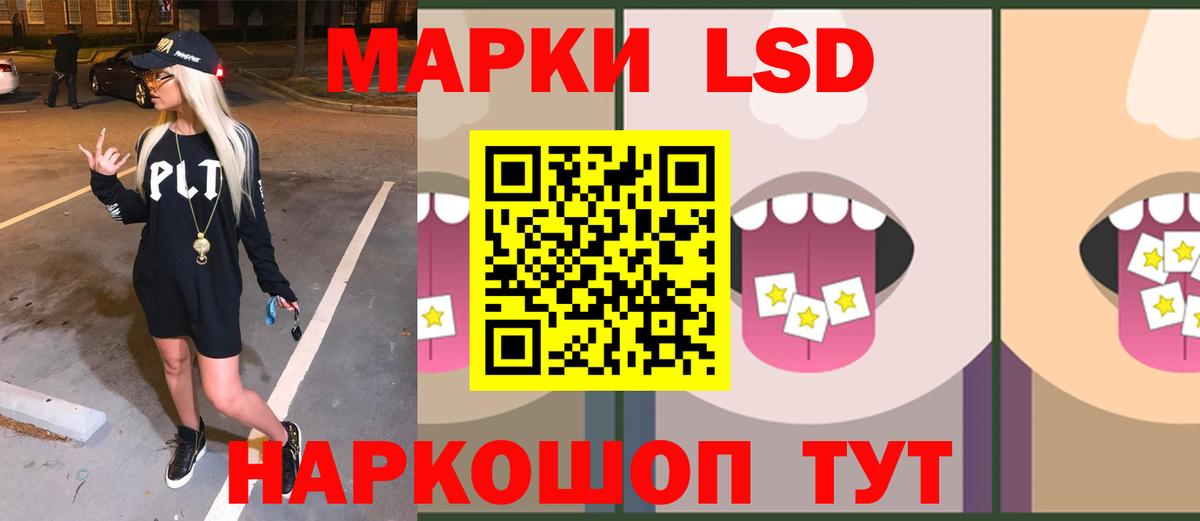 ЛСД экстази ecstasy Волжск